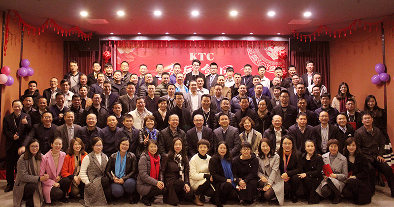 mk体育集团2017年度工作总结暨颁奖典礼圆满落幕