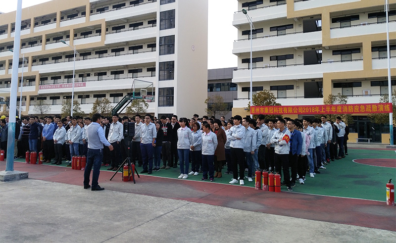 mk体育公司惠南工厂开展消防疏散演练活动
