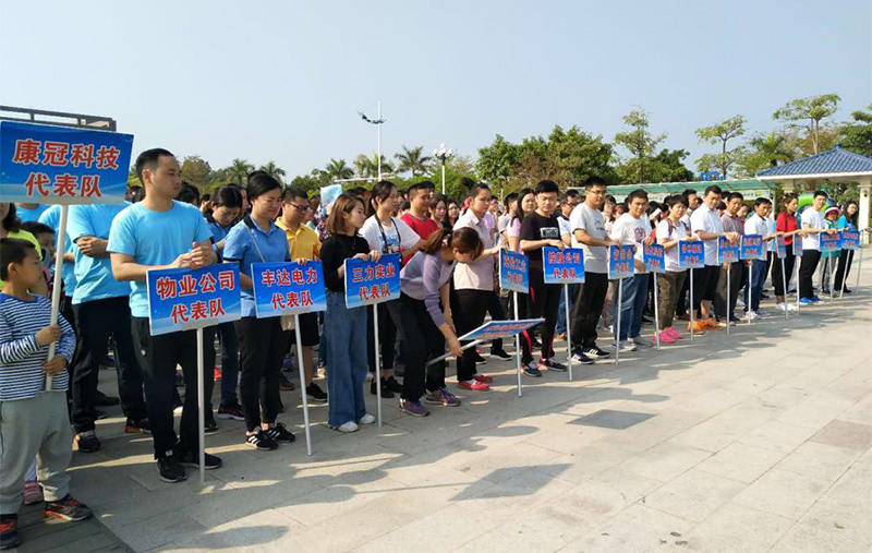 惠州mk体育代表队参加“演达杯”职工趣味运动会