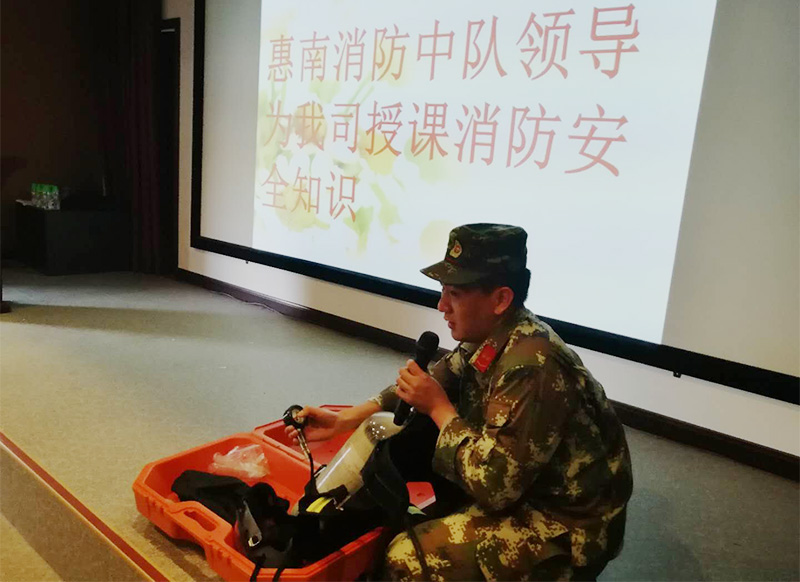 惠南消防中队到惠州mk体育开展消防安全知识培训