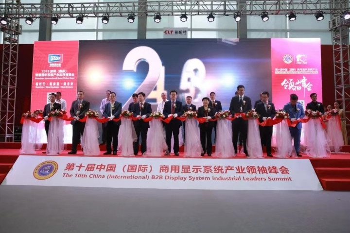 mk体育集团两家公司上榜华显奖榜单