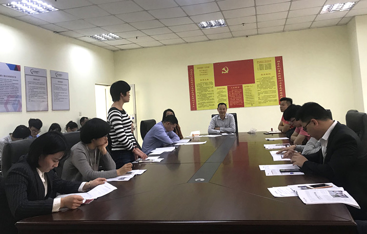 mk体育党支部召开基层党组织生活会暨民主评议党员工作会议