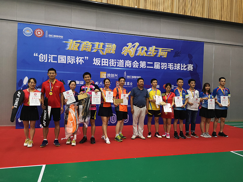 【荣耀时刻】mk体育公司在“创汇国际杯”第二届羽毛球比赛中勇夺佳绩