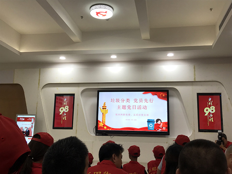 mk体育党支部响应号召参加垃圾分类普及推广工作