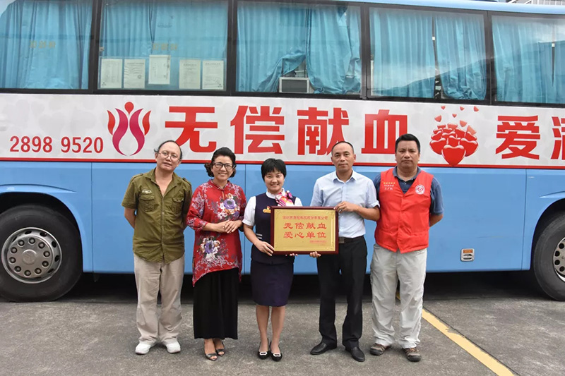 2019年8月mk体育员工无偿献血传递温暖